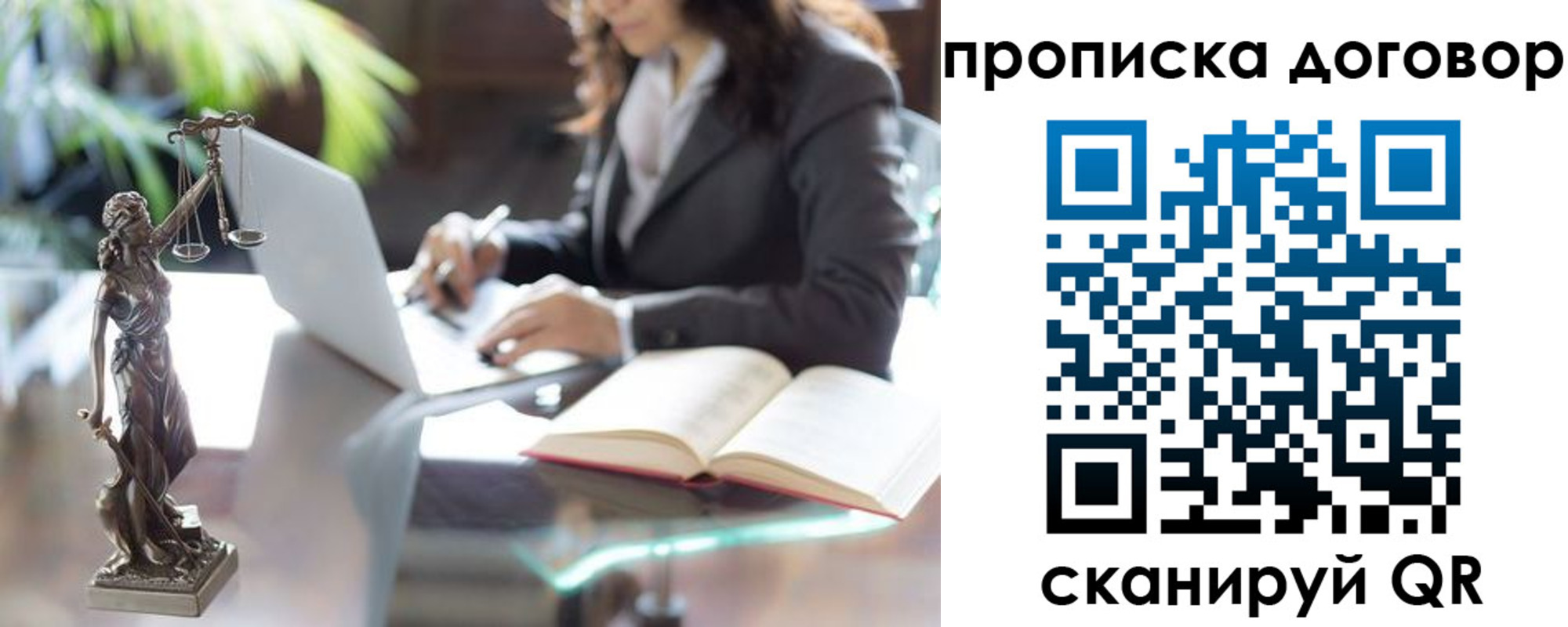 прописка иностранных граждан в Новоузенске