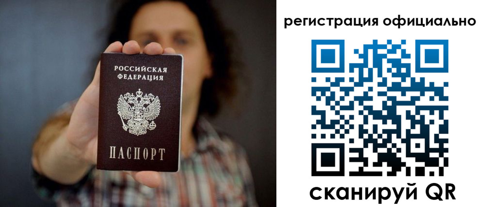 регистрация для дет. сада в Новоузенске