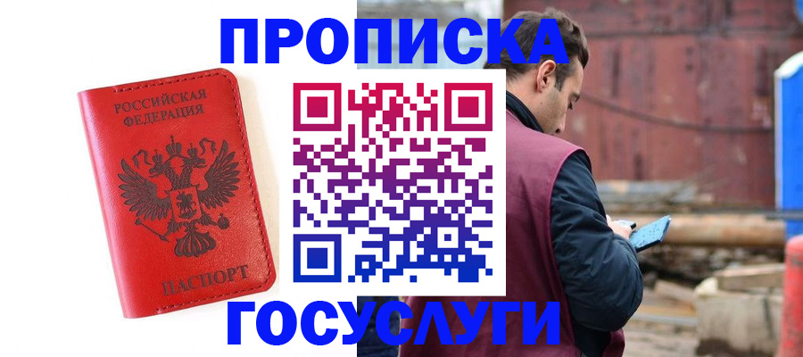 регистрация для дет. сада в Новоузенске